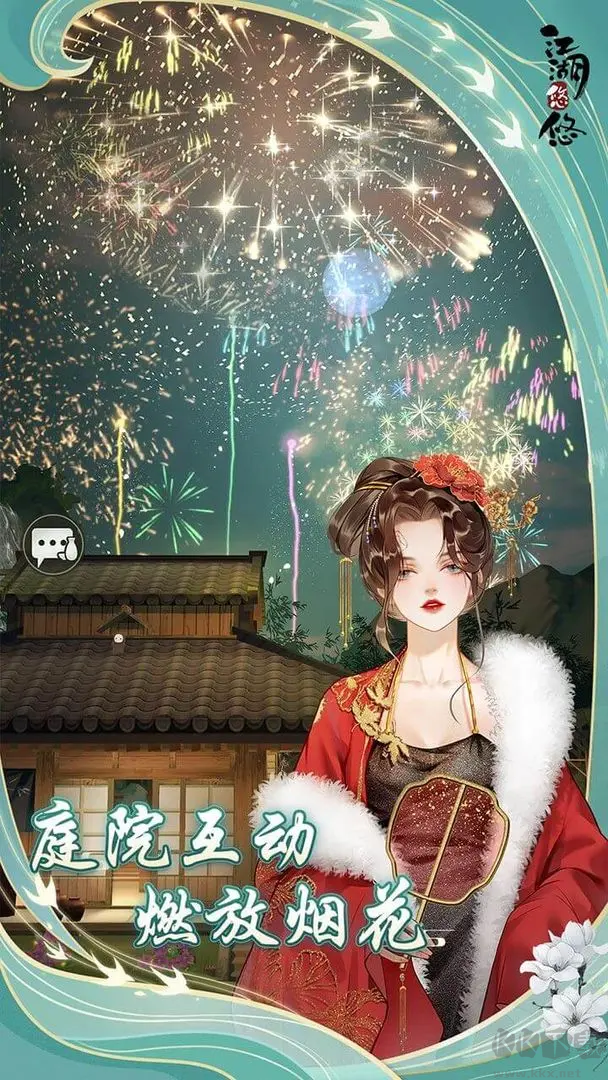 江湖悠悠手机版养成游戏 V5.0.0安卓版 