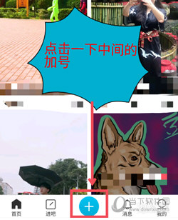 百度贴吧APP下载