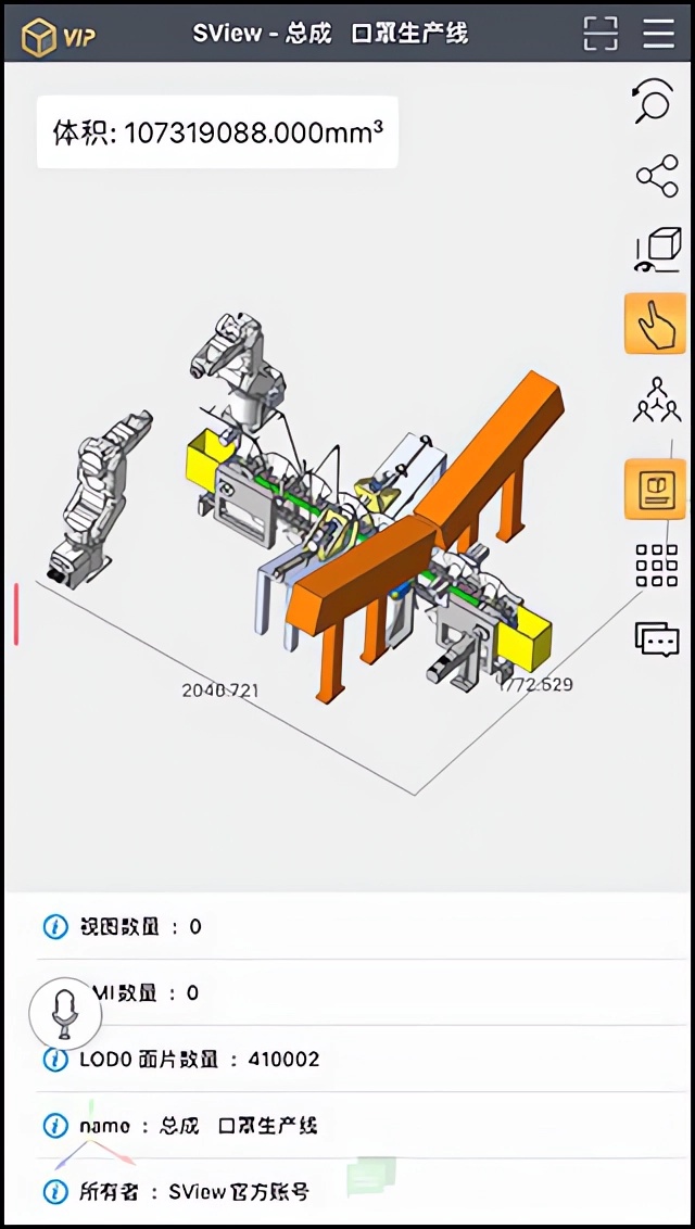 怎么用截图6