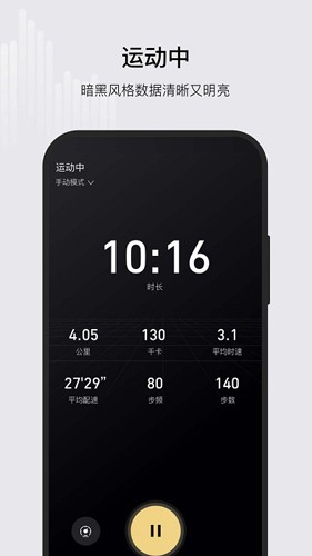 ksfit最新版 v5.9.9