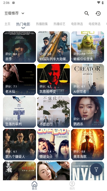 蓝河影视2024最新版