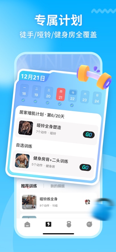 app°氲װv6.0.5 ֻ