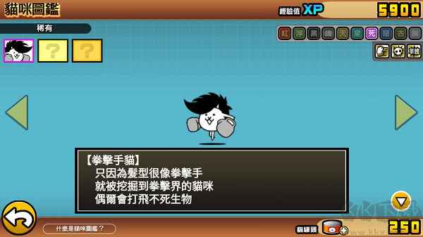 喵星人大战无限猫粮