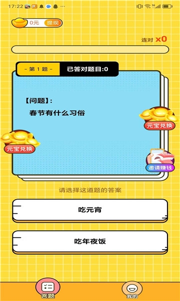 常见问题配图1