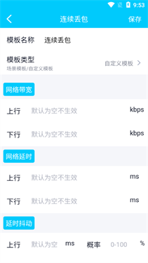 qnet新版本