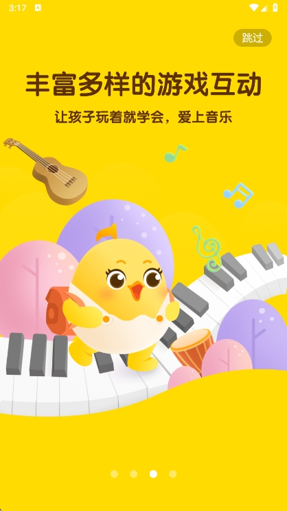 音乐壳APP宣传图