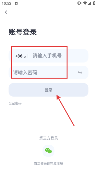 怎么注册配图3
