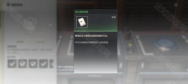 ʦȼʳһ