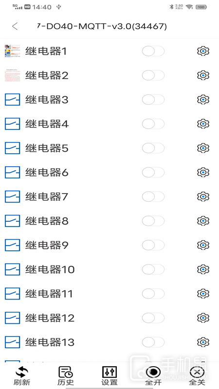 点点控 v4.1.48.5