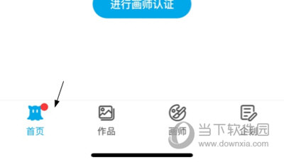 怎么改名