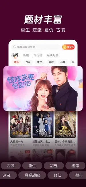 河马免费视频软件 v1.0.0