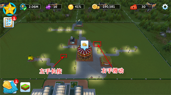 过山车大亨2025