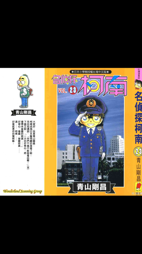 漫画岛