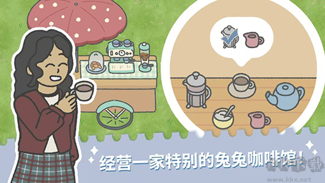 兔兔乐园手机版v1.091安卓版 