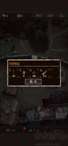 盗墓长生印