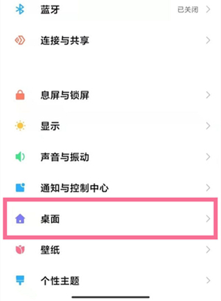 小米文件管理在哪里可以打开1