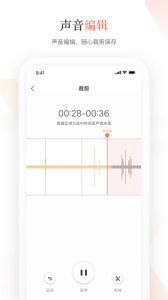 蜻蜓主播app