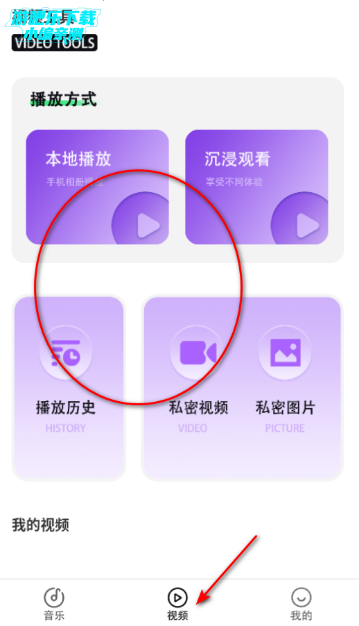 免费音乐听歌软件最新版2025
