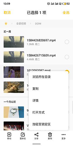 搜狐视频怎么看本地视频图片2