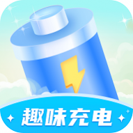 趣味充电2024最新版 