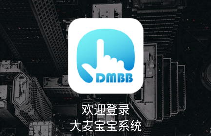 大麦宝宝app下载