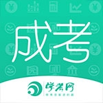 成人高考成考 V3.9.5下载