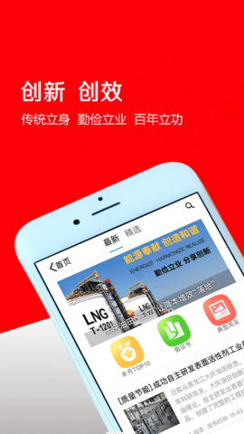 大庆油田工会app最新版 v3.5.2