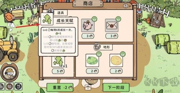 猫神牧场