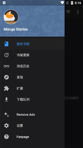 MangaDex安卓版 v1.0.1