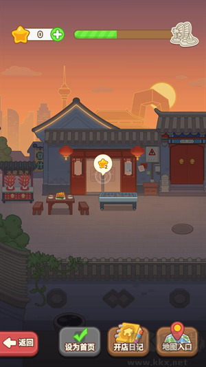 新手入门指南截图7