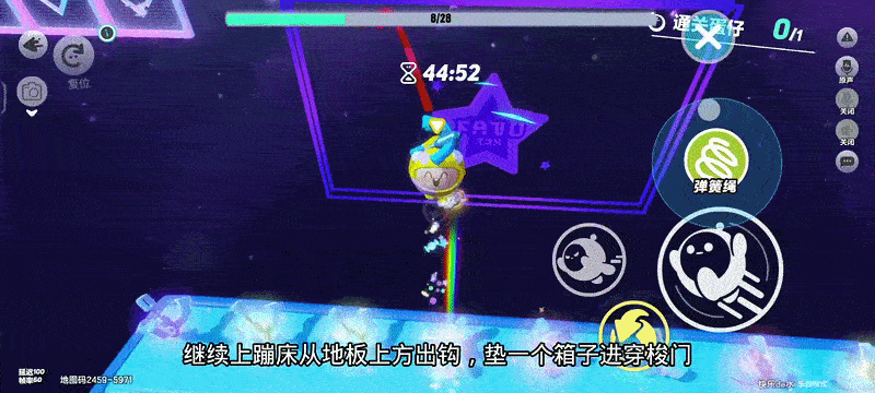 蛋仔派对无限蛋币全皮肤版