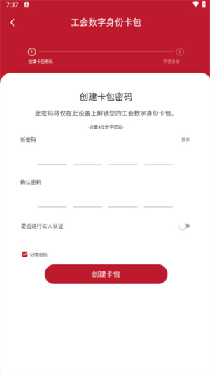 职工之家全国总工会