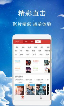 暖暖视频免费观看高清完整版韩国