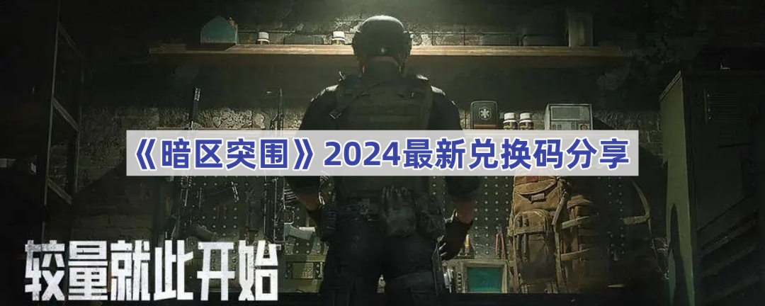 ͻΧ¶һЩ-ͻΧ2024¶һ