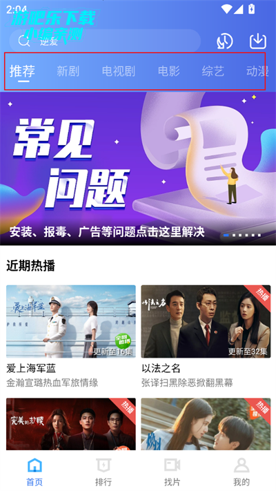 星星视频纯净版最新版本2025