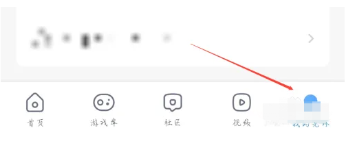 光环助手2024版