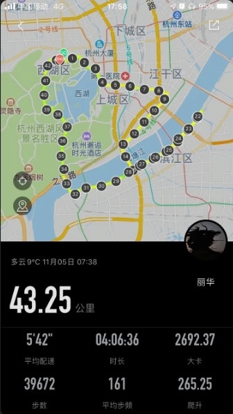 跑跑2