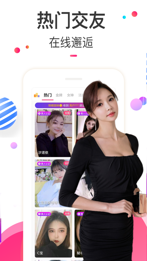 夜猫视频 v19.1.7