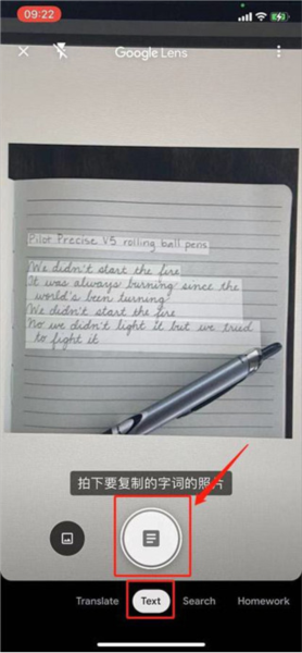Google Lens2