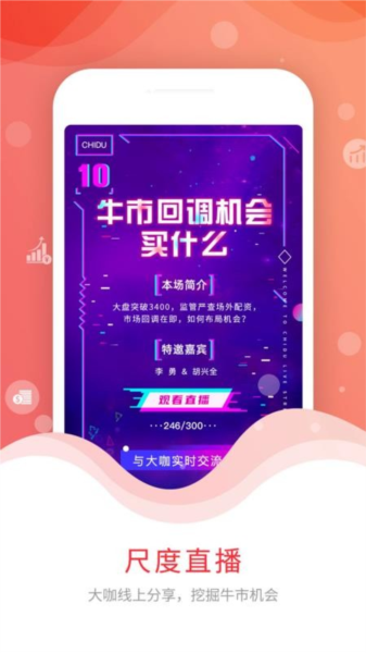 尺度2