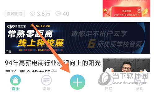常熟零距离首页