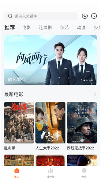 柿子小本安卓官网版截图