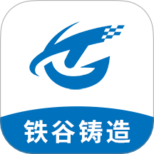 铁谷铸造官网版