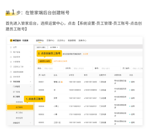 美团点餐助手app