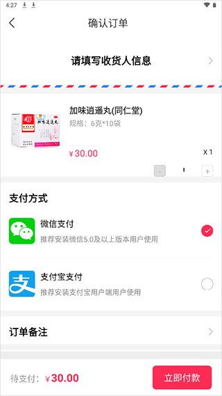 谷医堂健康10