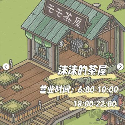 月兔奥德赛免费版