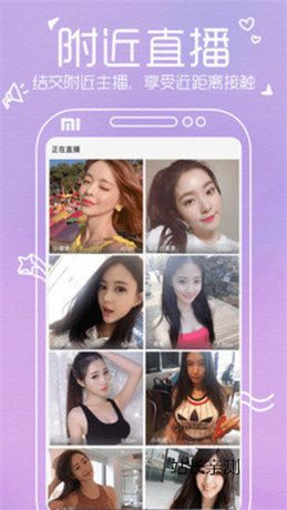 爱尚直播app578tv截图2