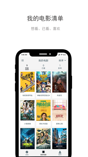 Markapp v1.8.1