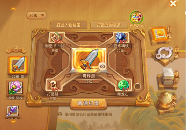 梦幻西游百度版