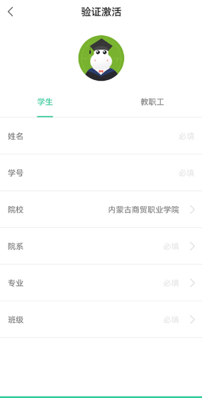 宥马运动